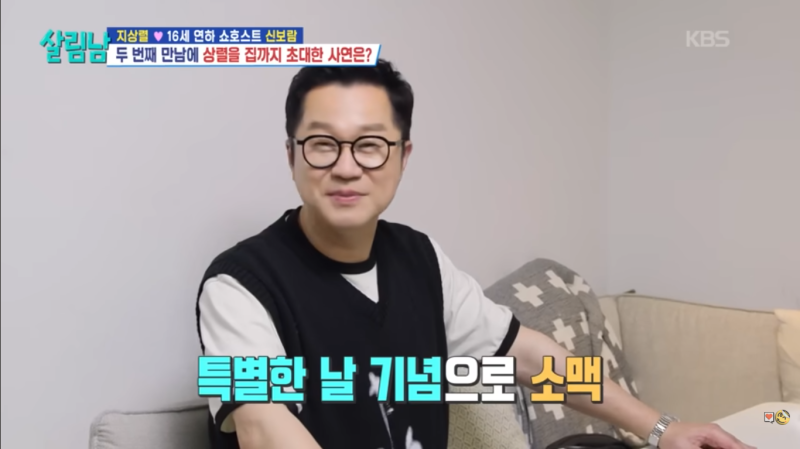 지상렬 프로필 나이 키 고향 학력 안습의 창시자부터 50대 로맨티스트까지, 그의 30년 예능 인....