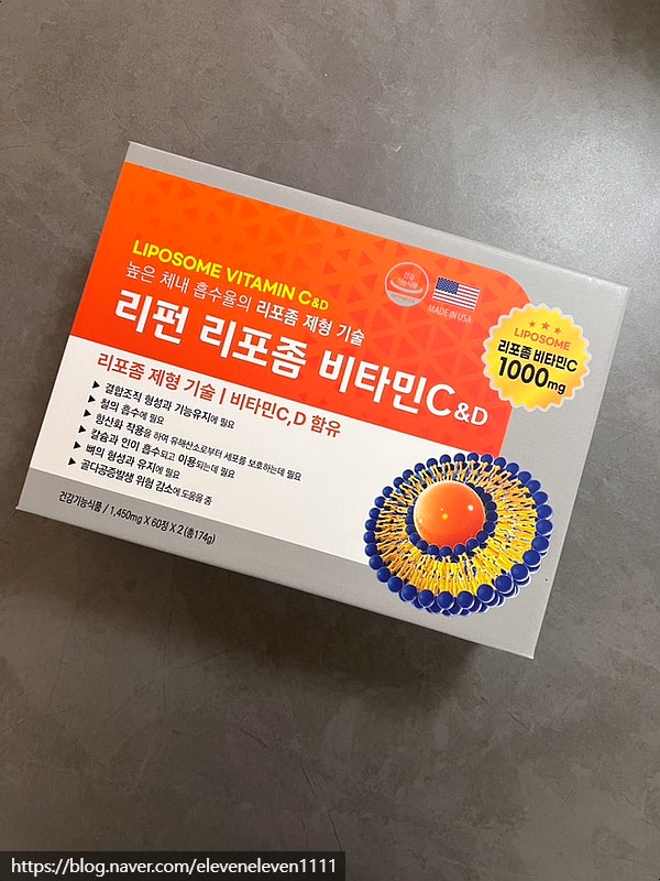  <리펀 리포좀 비타민C&D> 상생페이백으로 구매한 솔직 후기
