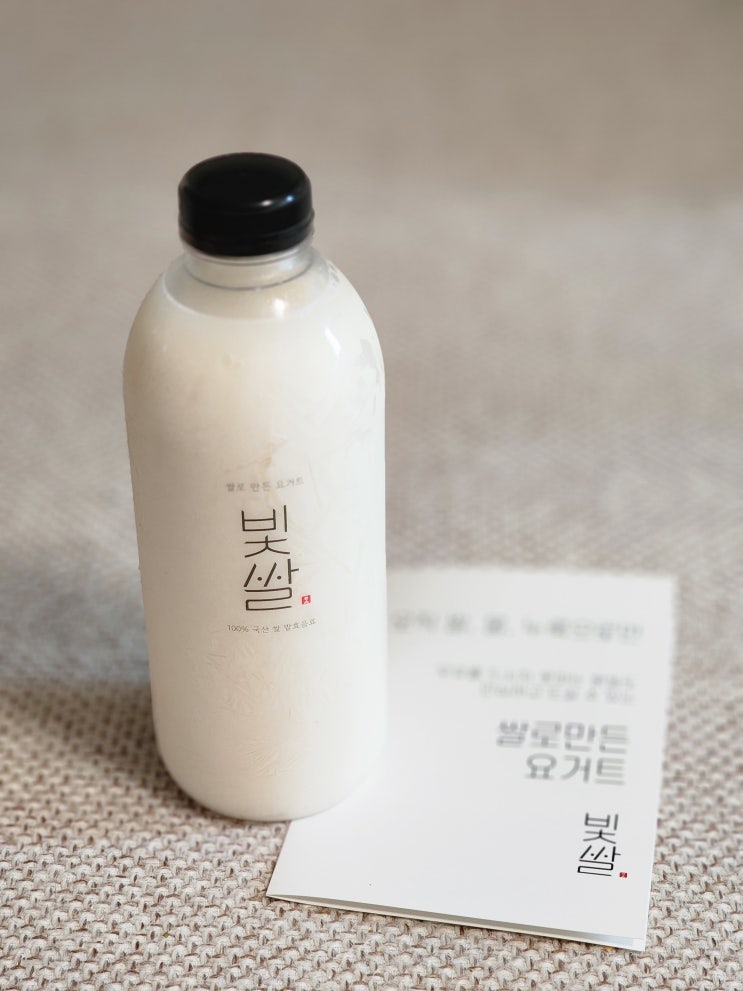  비건 요거트 추천, 쌀 누룩으로 만든 빛쌀 요거트 솔직 리뷰
