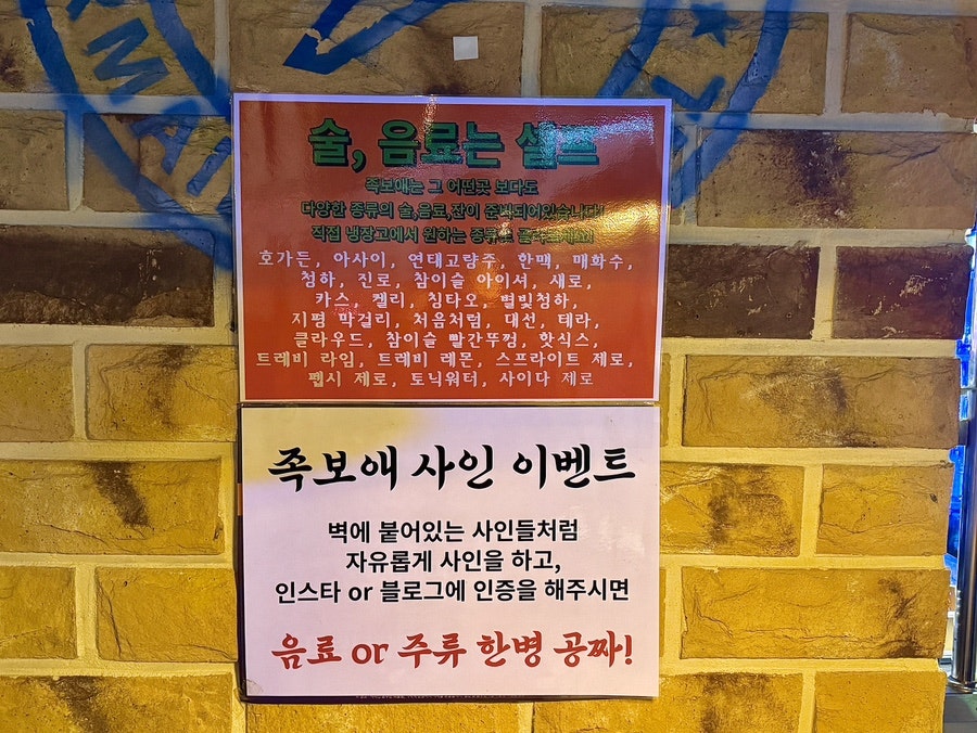 족보애 사진 3