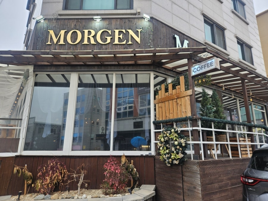 모르겐 사진 1