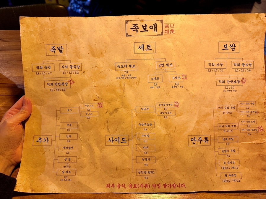 족보애 사진 5