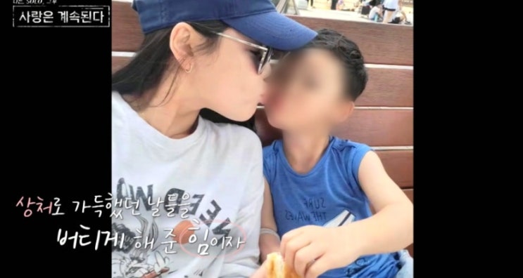   나솔사계 골싱 튤립 벤츠 뒤에 숨겨진 눈물의 사연, 발달 지연 자녀 고백에 뭉클