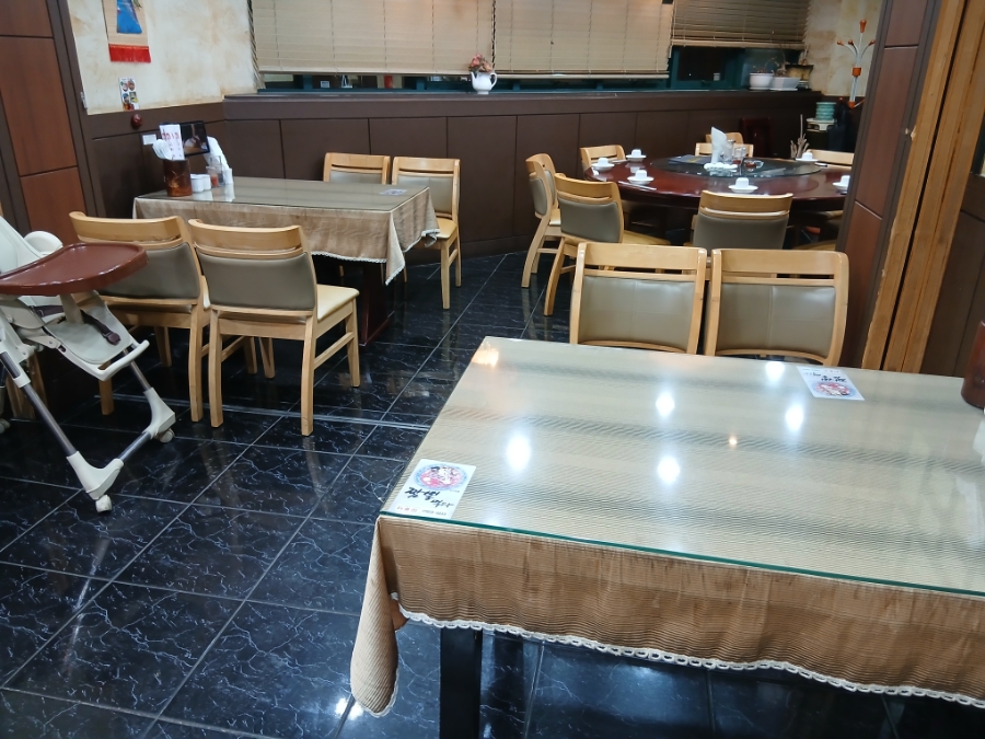 신락원 신가점 사진 2