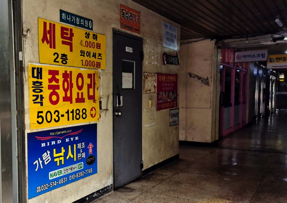 대흥각 사진 4