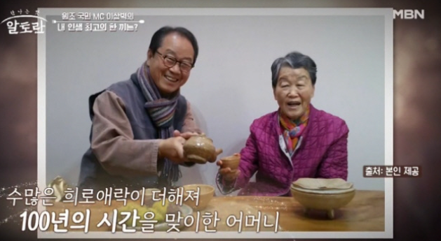 ️ 국민 MC 이상벽, 101세 모친상... "정정하시고 유머도 넘치셨는데" 애도 물결