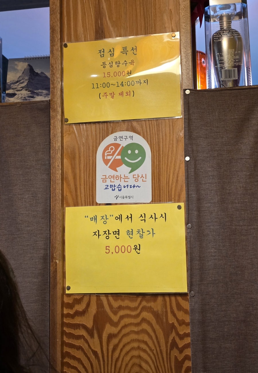 진미향 사진 6