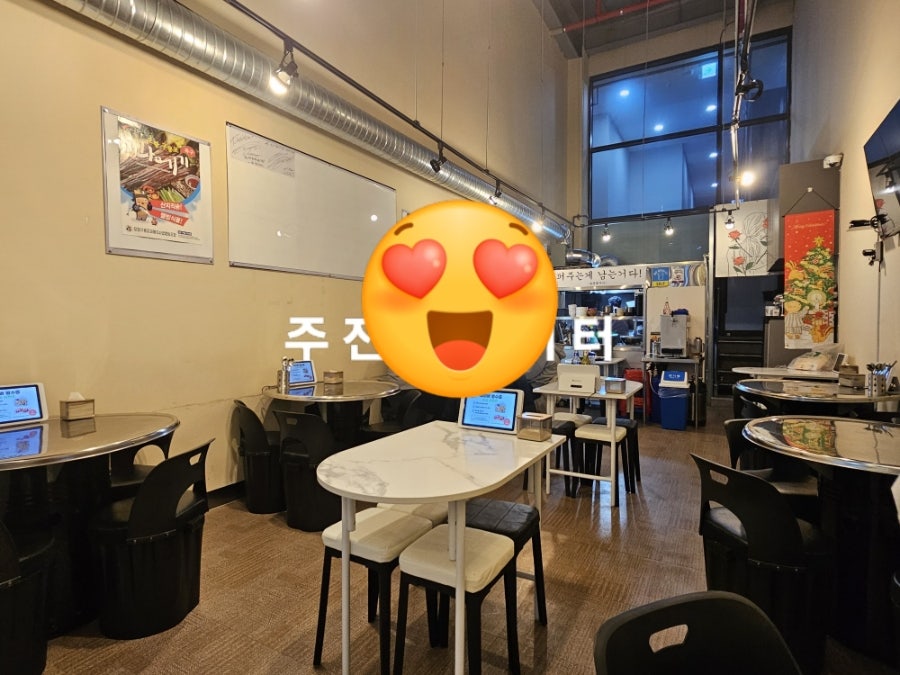 술과 밥사이 사진 5