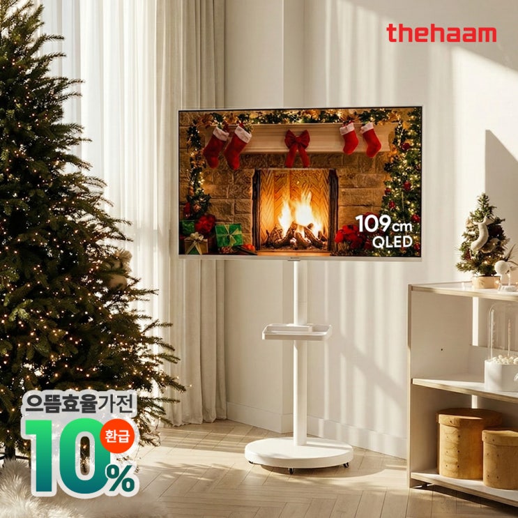  이동식TV 스마트TV 109cm(43인치) 4K QLED 후기도 확인해보세요