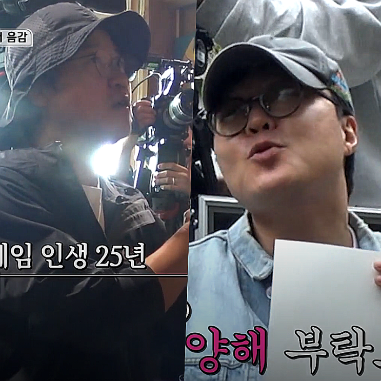 나영석 PD, 또 시청자 불만 폭주… 자기가 연예인? 제작진 노출 과도 '응답하라 1988'10주년 방송 논란