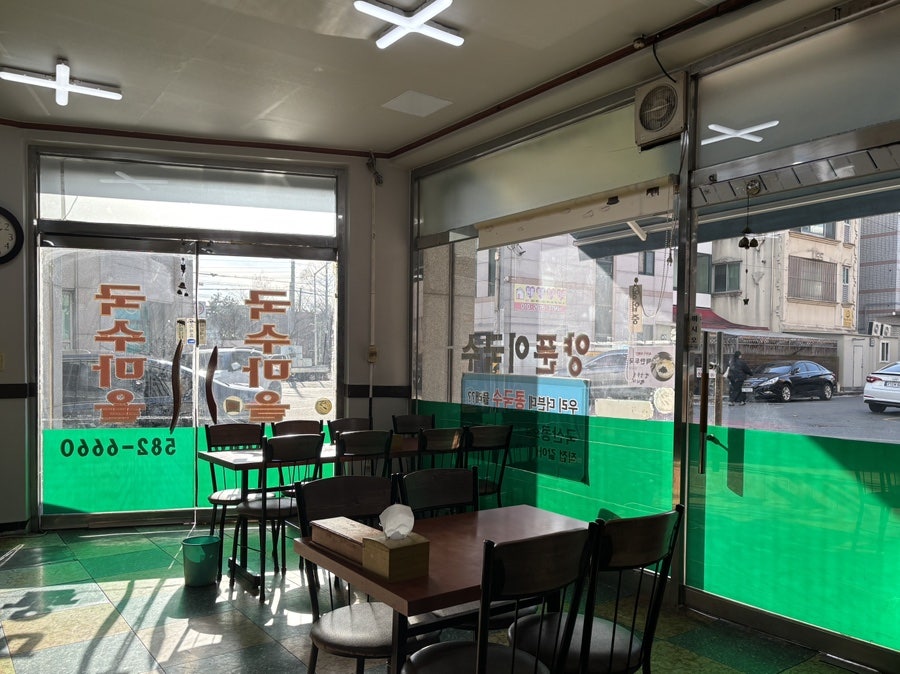국수마을양푼이 사진 3