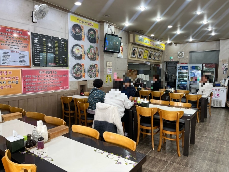 울엄마양평해장국 금산점 사진 4