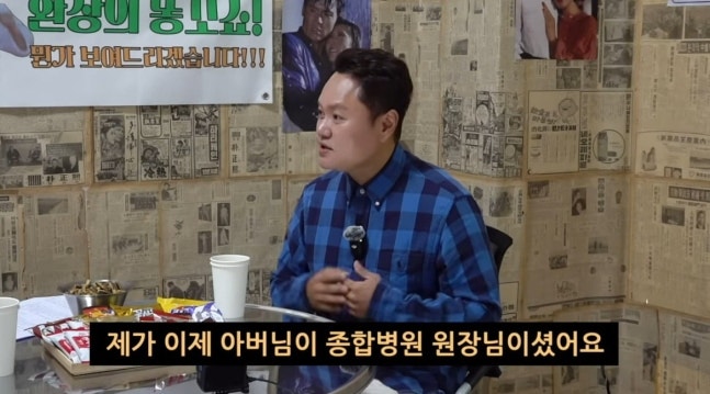 김민교, 병원장 父 사기당하고 돌연 스님…"잘 되는 모습 못 보여드렸다" ('클레먹타임')
