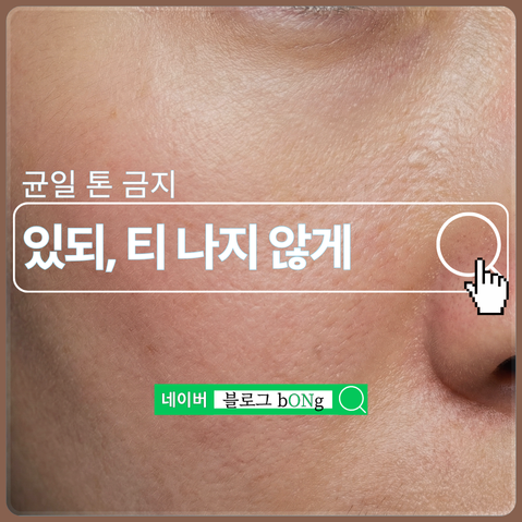  AI로 만든 피부가 비누처럼 매끈할 때 모공, 잔결, 톤으로 진짜 피부 만들기 (실사 피부 가이드 3편)