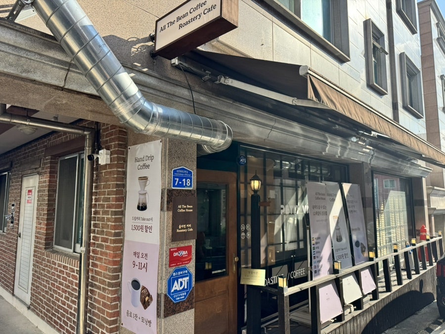 올더빈커피 사진 2