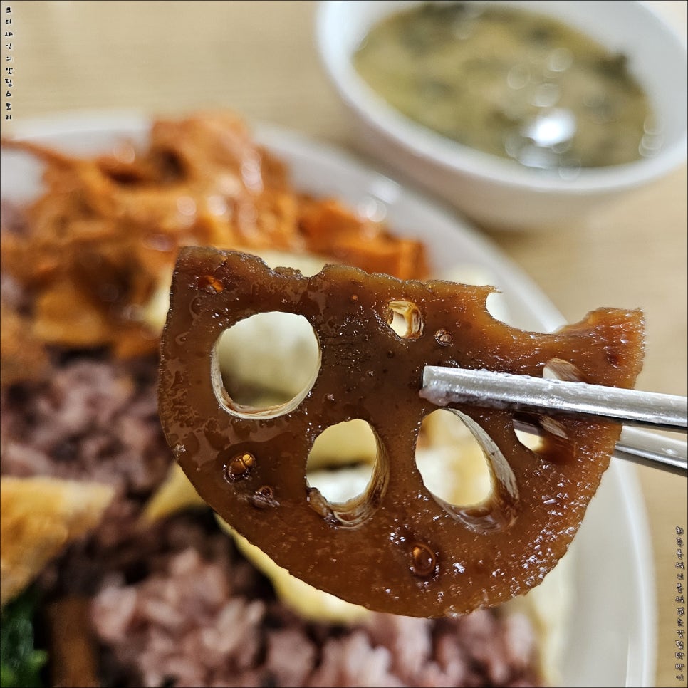 모아모아셀프밥상 사진 5