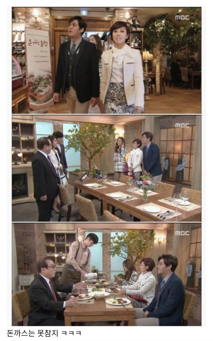 깐부치킨 회동 이후 바뀐 재벌가 상견례.jpg
