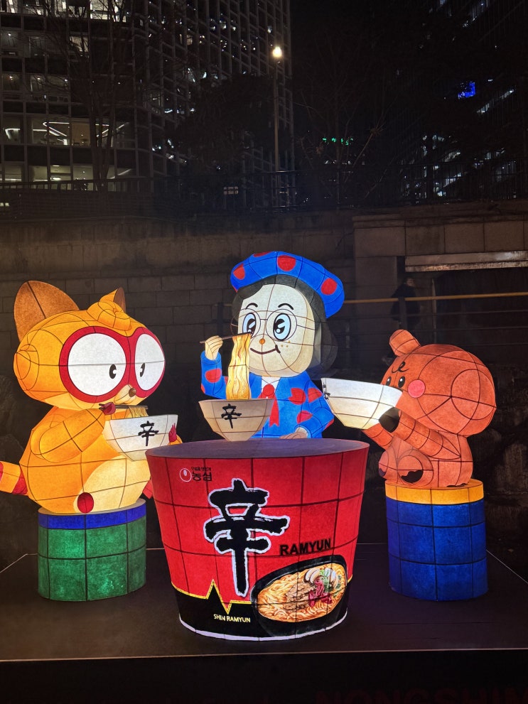  2026년 새해 첫 주말, 서울 주말 데이트 추천 <서울빛초롱축제>