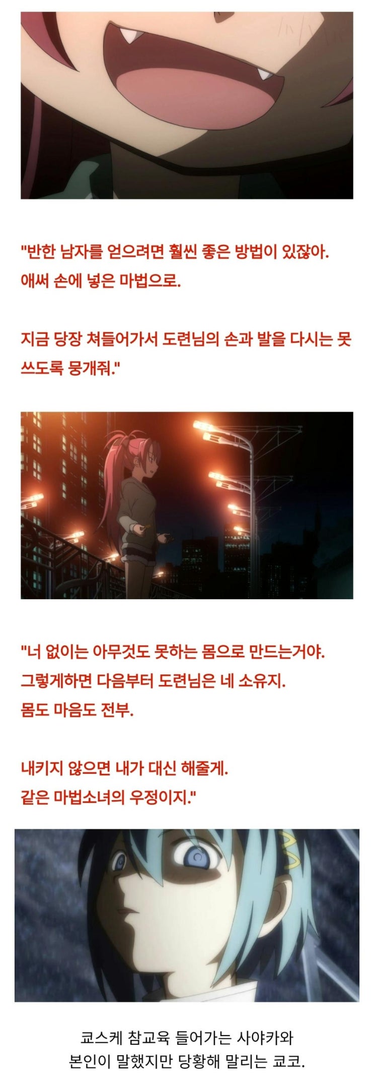  마마마에서 솔직히 기대했던 것.jpg