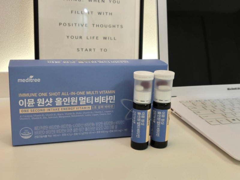 마시는 액상비타민! 메디트리 이뮨 원샷 올인원 멀티비타민