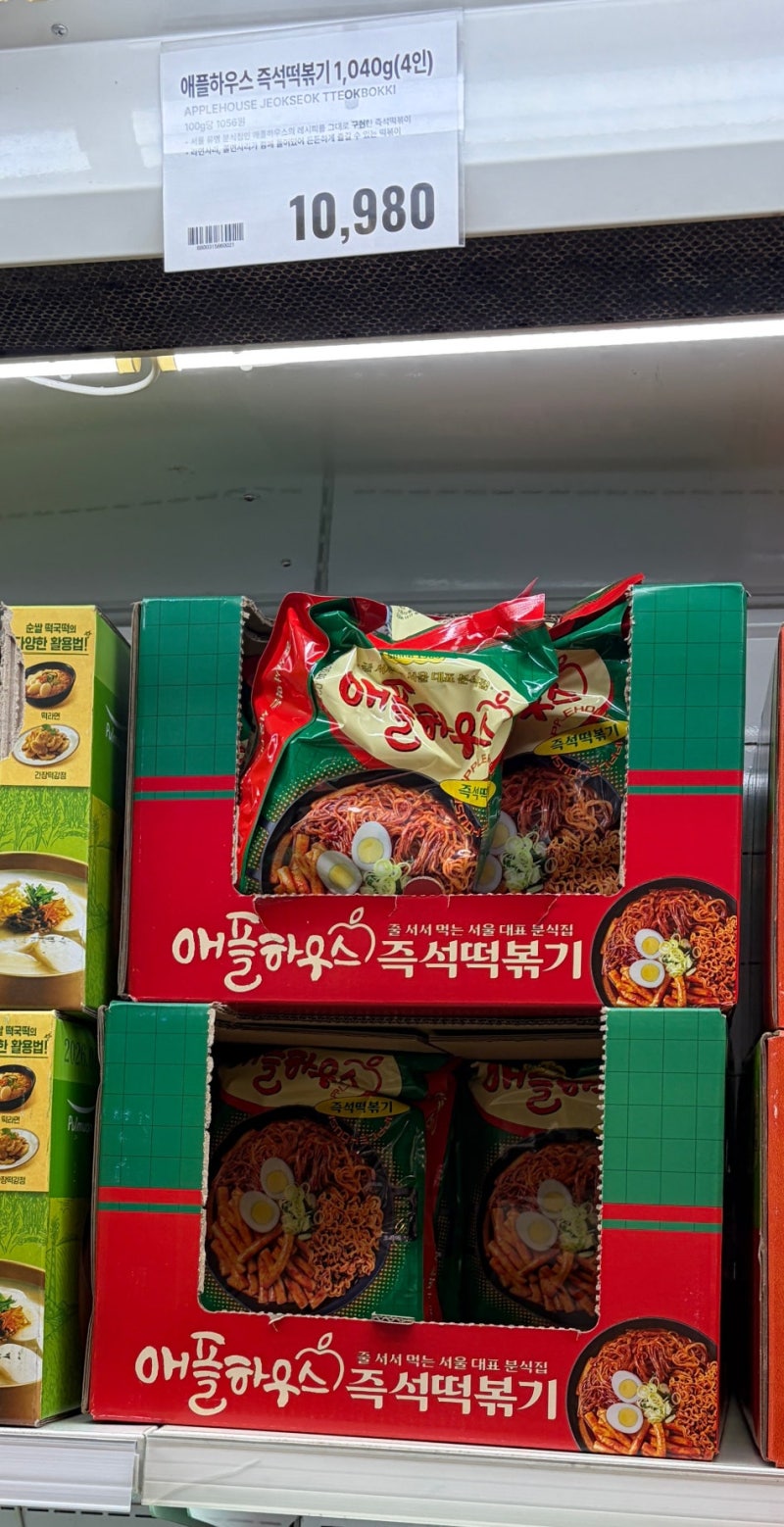 이마트 트레이더스 애플하우스 떡볶이 밀키트 구매 후기