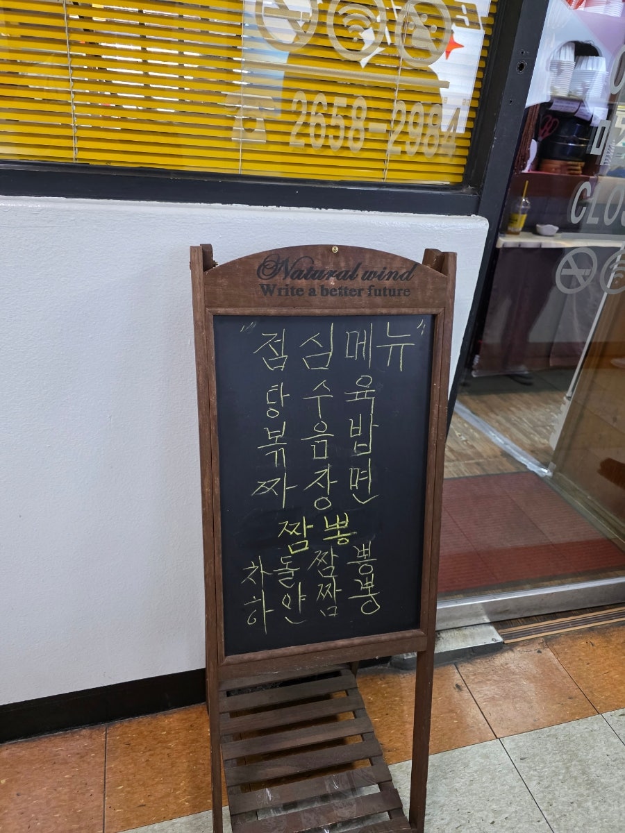 진미향 사진 5