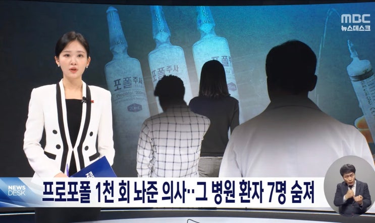 대응이 문제 "성폭행·불법 유통에도 <b>구속영장 기각</b>"