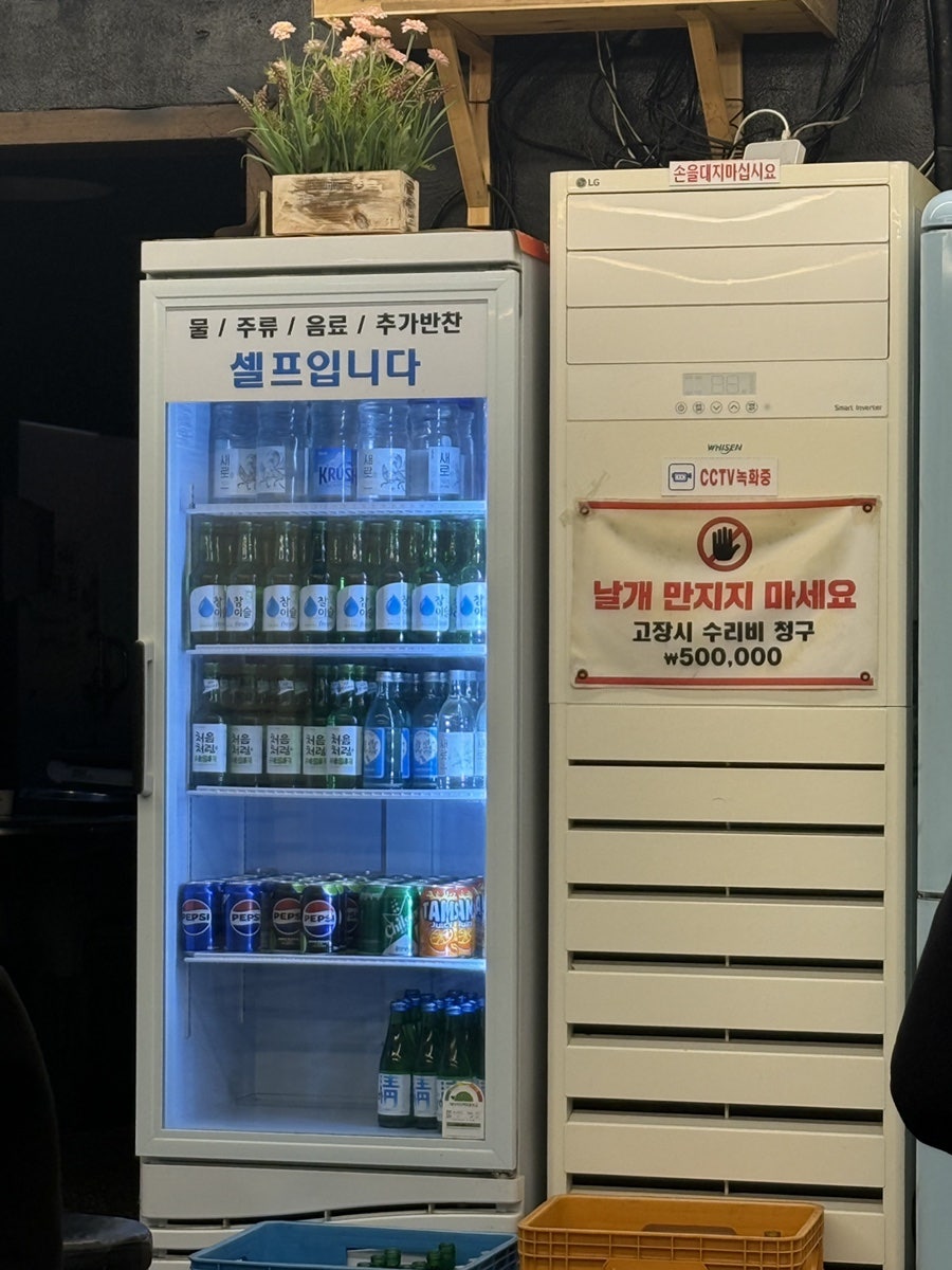 부영 연탄생구이 사진 6