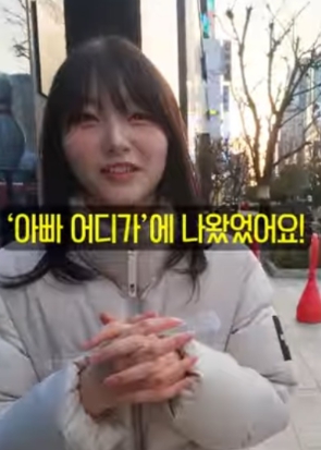   정웅인 아내 이지인 여전한 방부제 미모! 뉴진스 해린 닮은꼴 소윤이의 우월 유전자 근원!