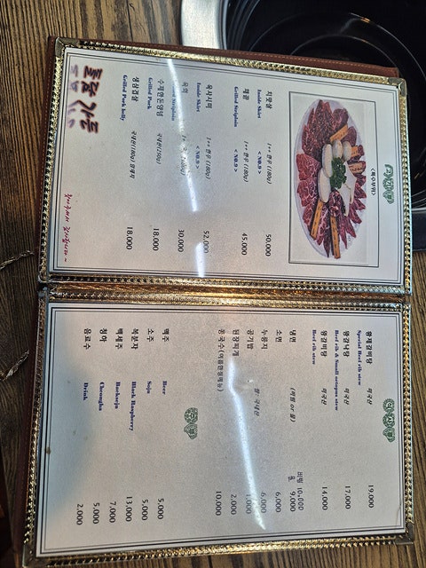 돌담가든 사진 4