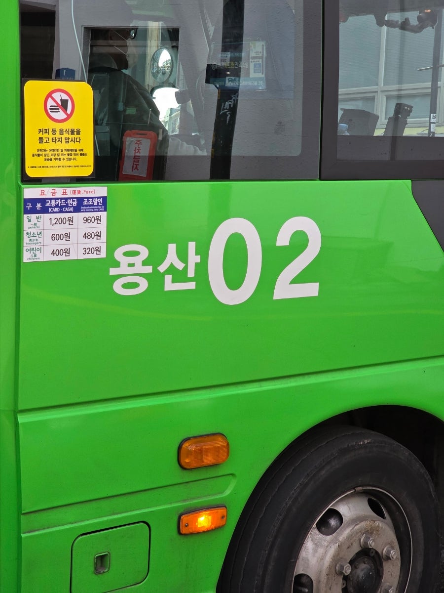 베제투스 사진 1