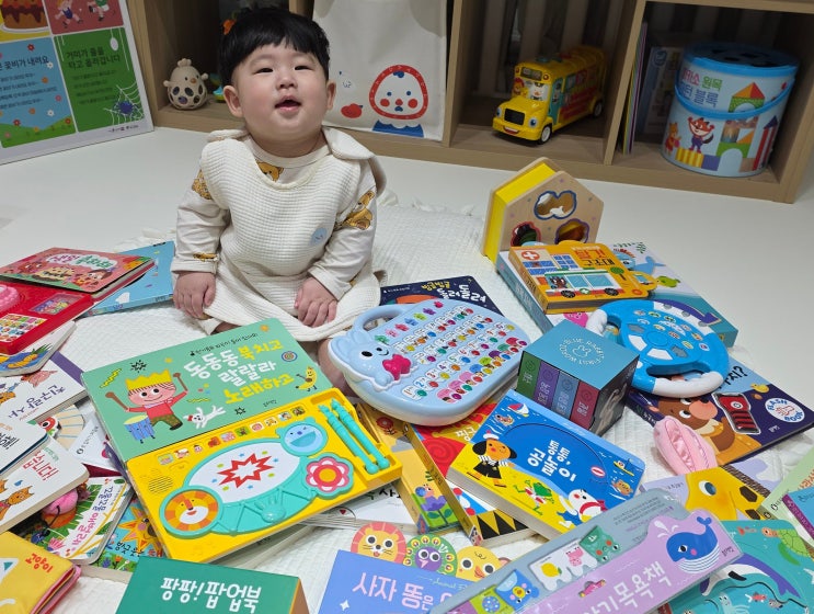  아기 첫 전집 블루래빗 소전집 언어, 두뇌, 오감발달 첫놀잇감 3개월 후기