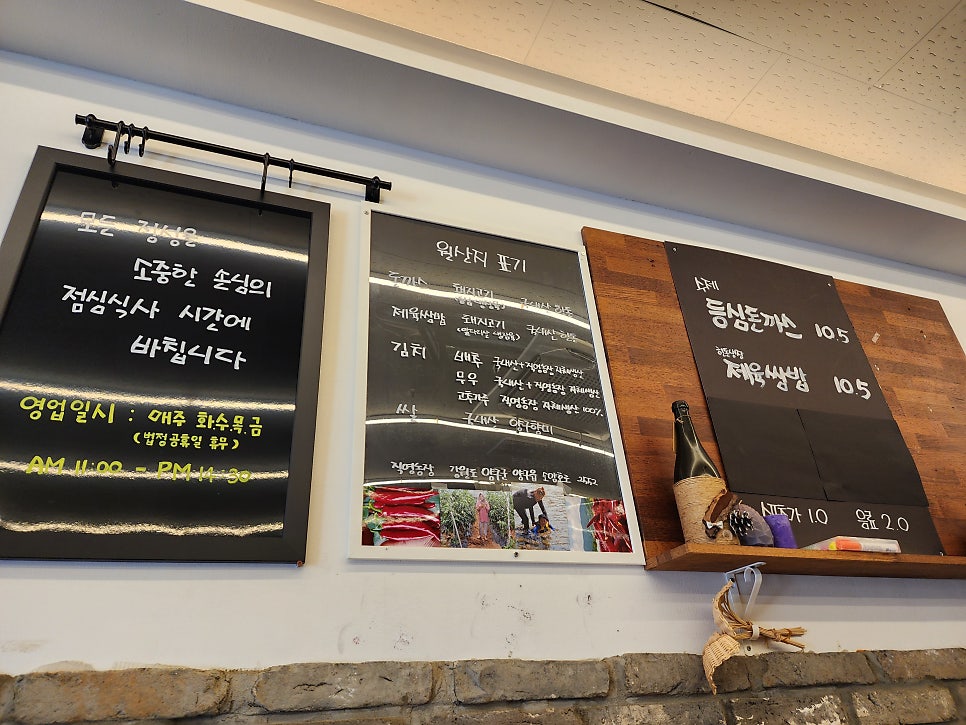 두꺼비상회 사진 2