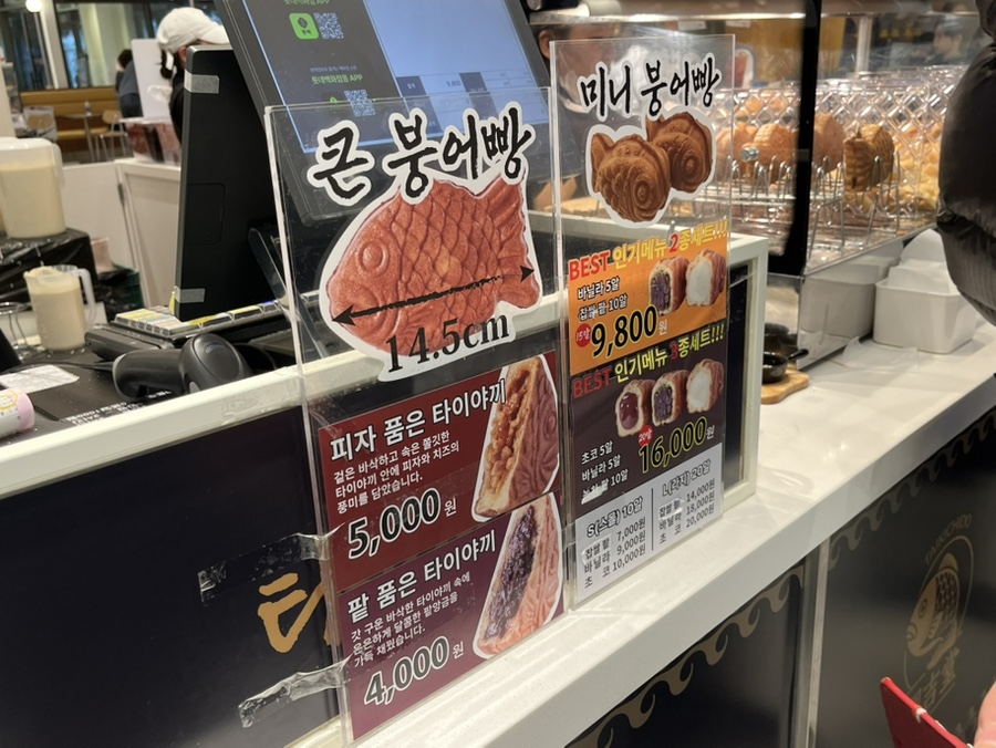 타이키치도 롯데프리미엄아울렛기흥점 사진 2