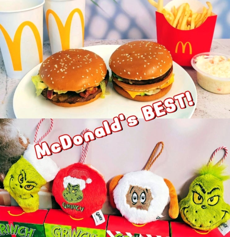  맥도날드 해피밀 런치메뉴 맥런치 할인 추천 BEST!
