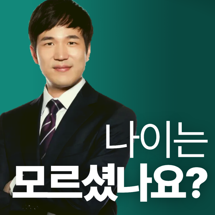  게임에서 만난 미성년자, 성관계 동의 얻었다고요? 그럼에도 처벌 대상