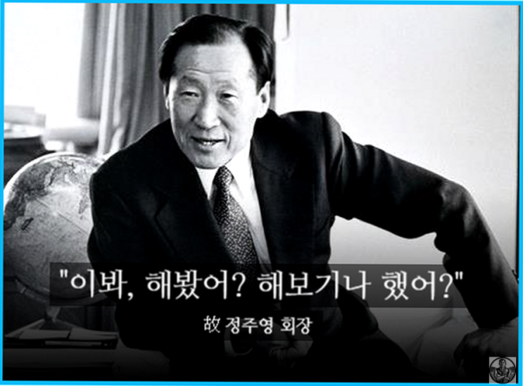  성공하는 사람들의 특징, 머리 좋은 당신이 가난한 결정적 이유