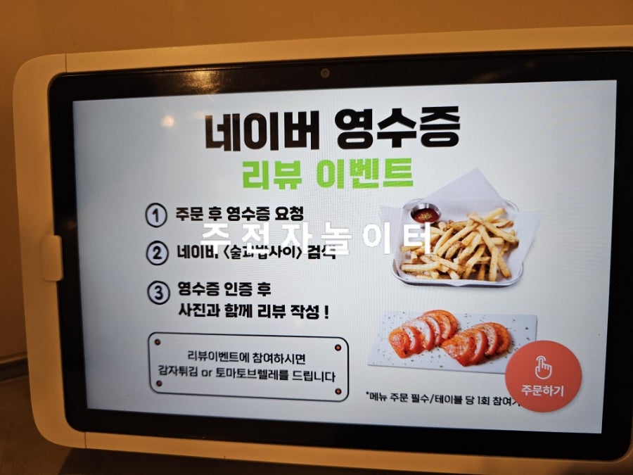 술과 밥사이 사진 4