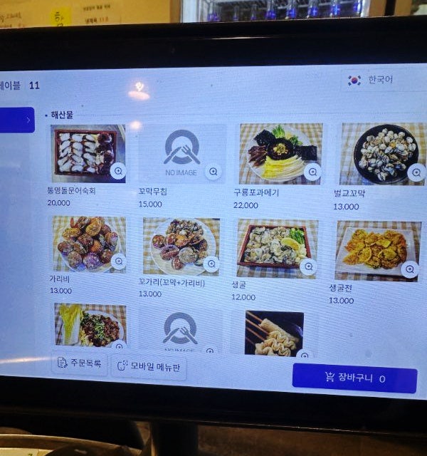 싸맛푸서민대폿집 청량리점 사진 3