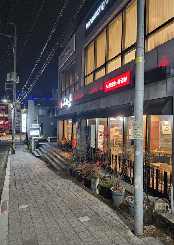 노적봉가든 사진 2