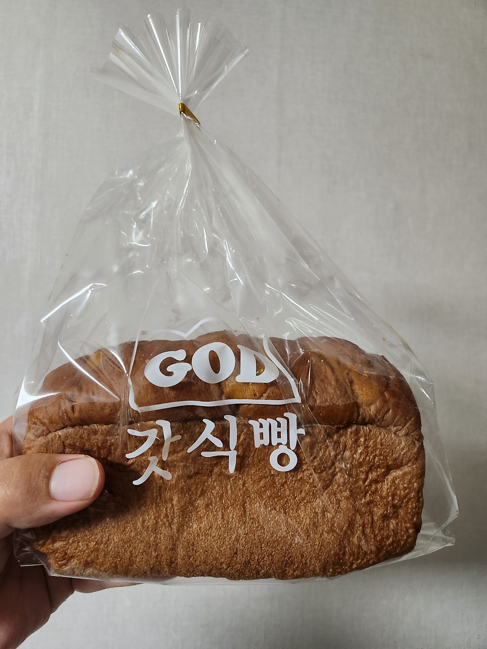 갓식빵 동대구이안점 사진 5