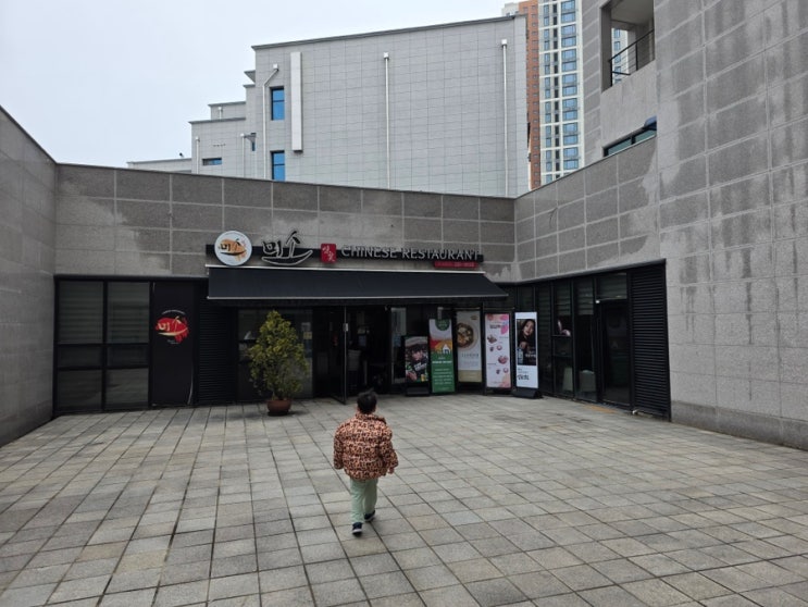   [춘천 맛집] "중국집에 어린이 도서관이?!" 아이도 엄마도 행복한 프리미엄 중식당 '미소(味笑)'