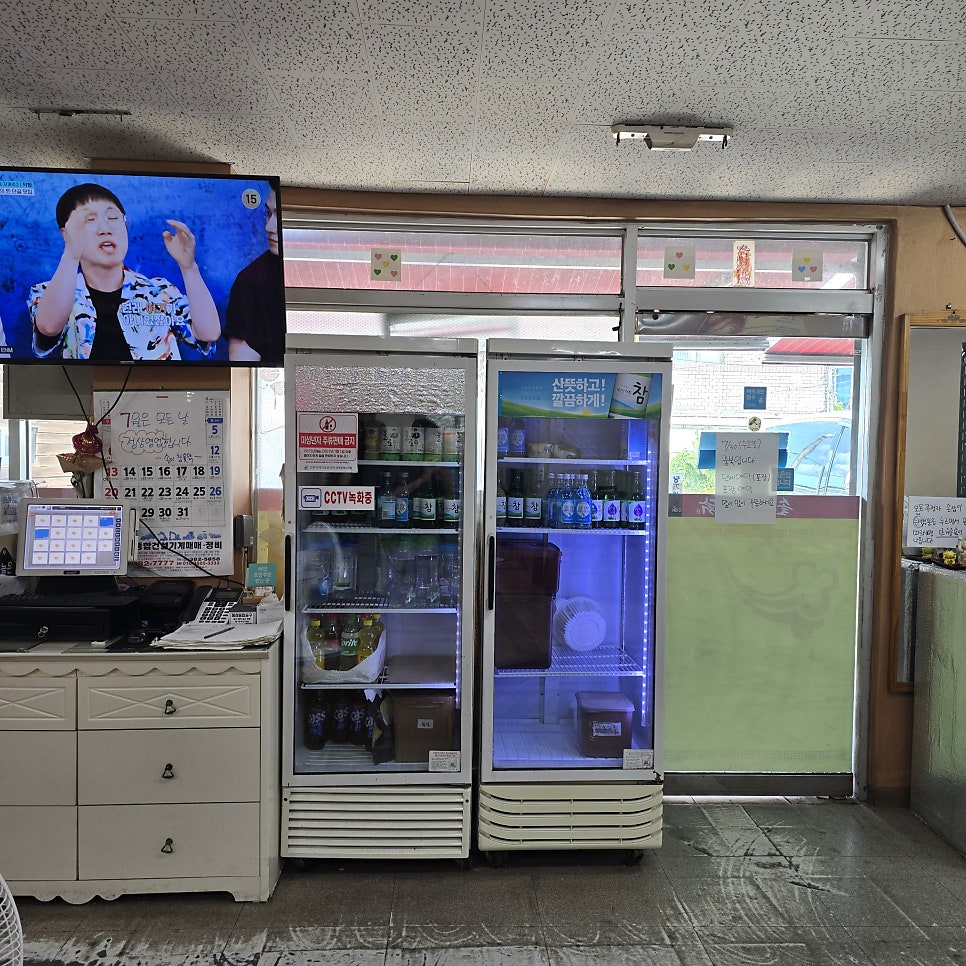 솔미참옻닭 사진 5