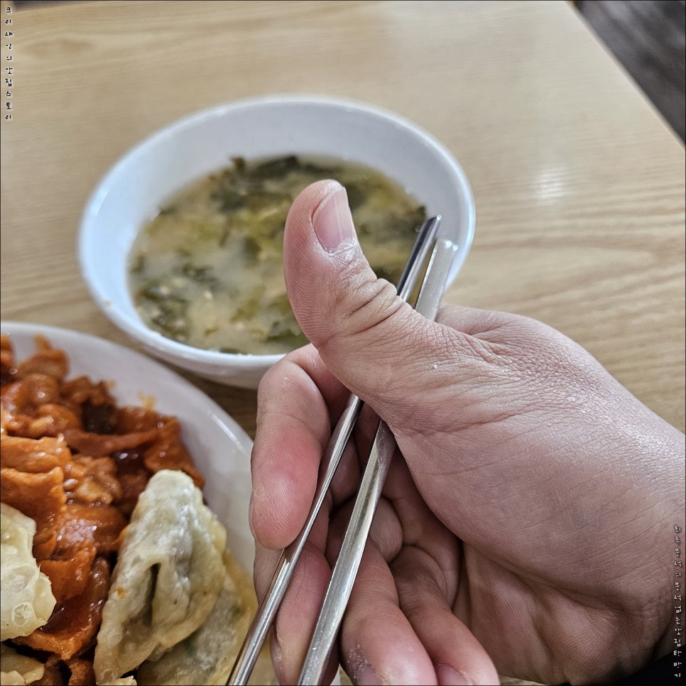 모아모아셀프밥상 사진 8