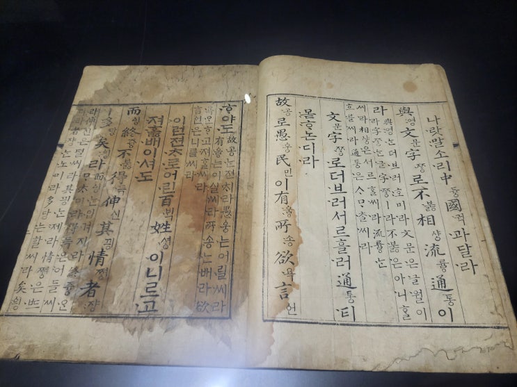  [서울 성북구] 고려대학교 박물관 (4) - 개교 120주년 특별전 (인화국화문 태항아리, 허목 전서 함취당, 왕세자입학도첩 등)