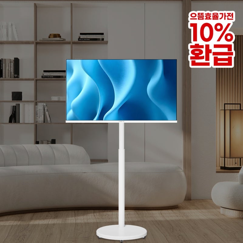 와이드무빙뷰 화이트에디션 삼탠바이미V3 40인치 스마트 TV, 공간 활용 끝판왕!