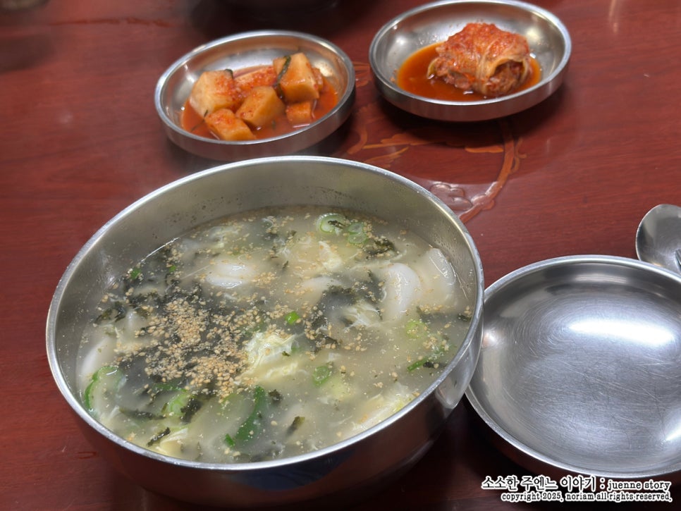 자연샘식당 사진 2