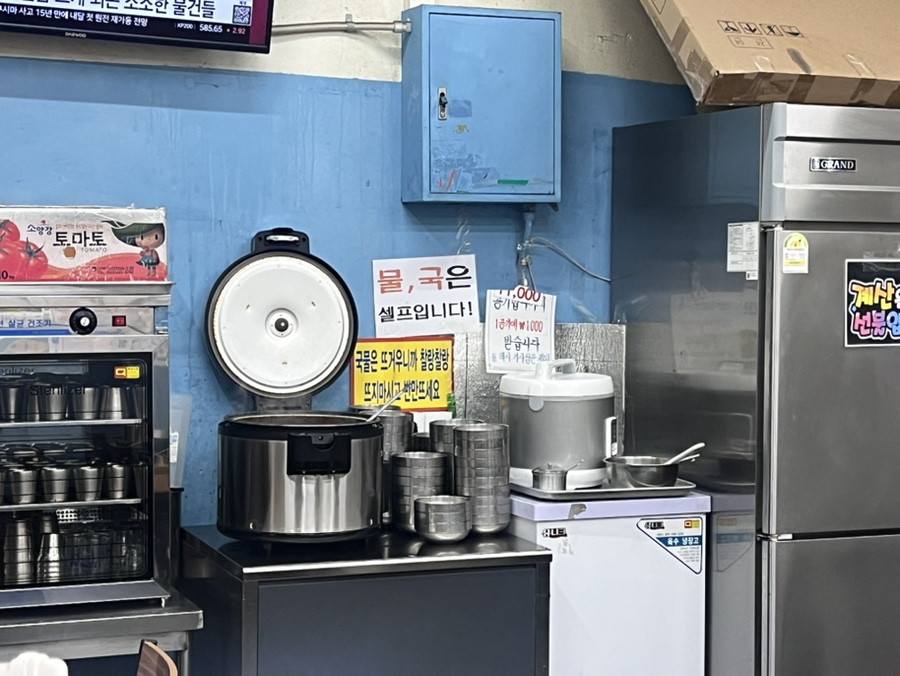 보광기사식당 사진 7