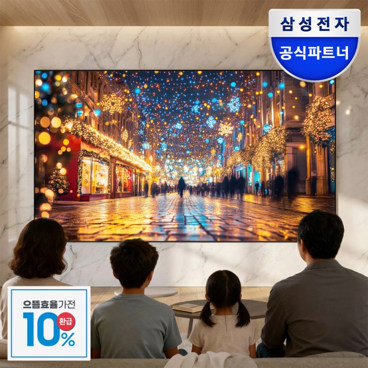  [으뜸효율 환급10%] 삼성전자 163.9cm(65인치) 비즈니스 TV 4K LH65BEF 리뷰 - 특징 및 성능