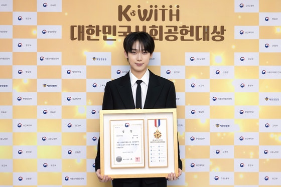  [251224] ENHYPEN Sunoo Update — ENHYPEN Sunoo @ 2025 Korea Social Contribution Awards (News)